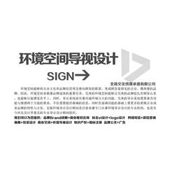 承德標(biāo)志設(shè)計(jì)品牌 承德標(biāo)志設(shè)計(jì)公司 在線咨詢 承德標(biāo)志設(shè)計(jì)