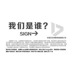 承德廣告公司,承德vi設(shè)計策劃,承德vi設(shè)計