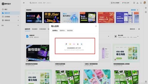 收下這款axure網(wǎng)頁(yè)版,讓設(shè)計(jì)變得更簡(jiǎn)單