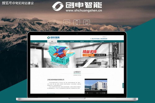 網(wǎng)站建設(shè)公司是怎么做網(wǎng)頁(yè)