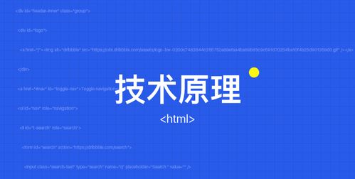 觸享網(wǎng)絡(luò)科技 網(wǎng)頁設(shè)計(jì)全攻略
